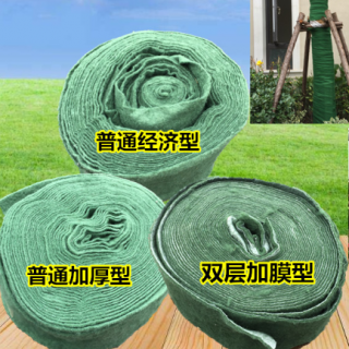 保溫保濕帶，大樹保溫材料，纏繞布  專業(yè)園林資材