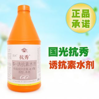 國(guó)光抗秀，大樹(shù)防凍液 綠植防寒過(guò)冬 專(zhuān)業(yè)園林資材