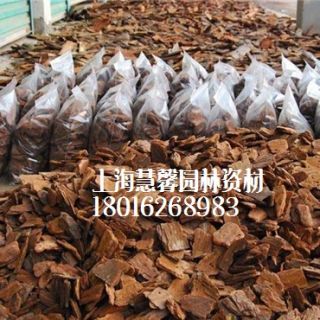 上海 供應(yīng)松樹(shù)皮覆蓋物、造景樹(shù)皮、打磨拋光樹(shù)皮、景觀(guān)樹(shù)皮 