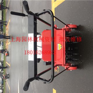 上海草坪打孔機，卡夫打孔機，提供售后服務